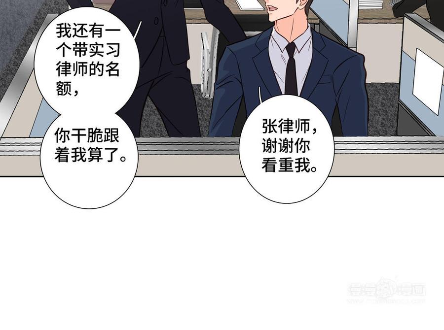 第9话 莫名的鼓舞57