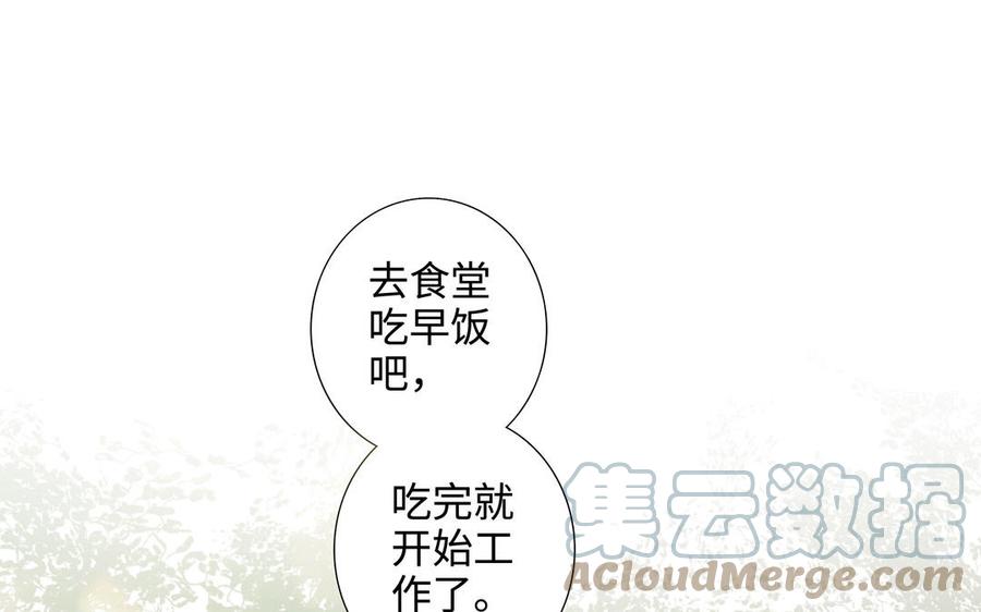 第44话 好想你72