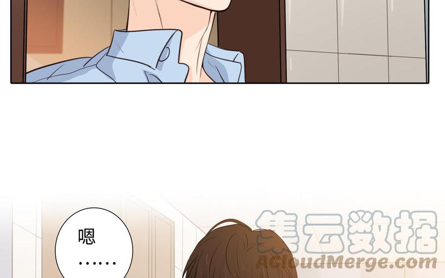 第42话 对你散发荷尔蒙61