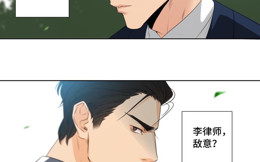 第32话 只想跟你好7