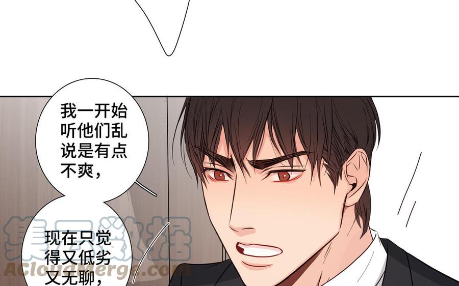 第17话 不知所措15