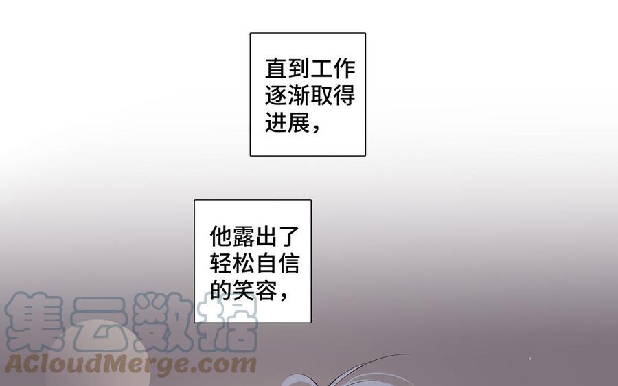 第25话 必须是你73