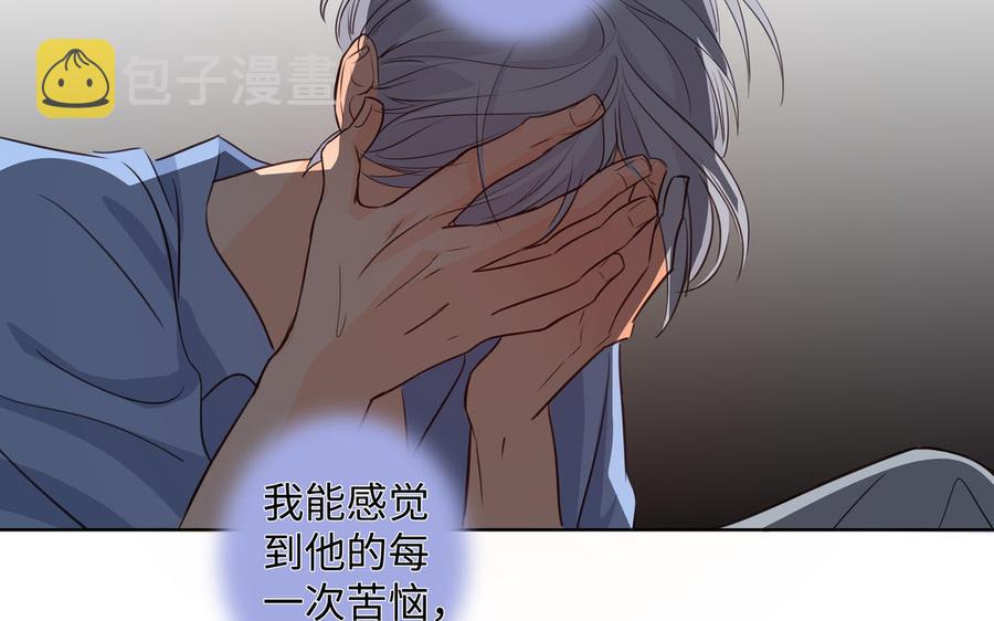 第40话 矛盾60