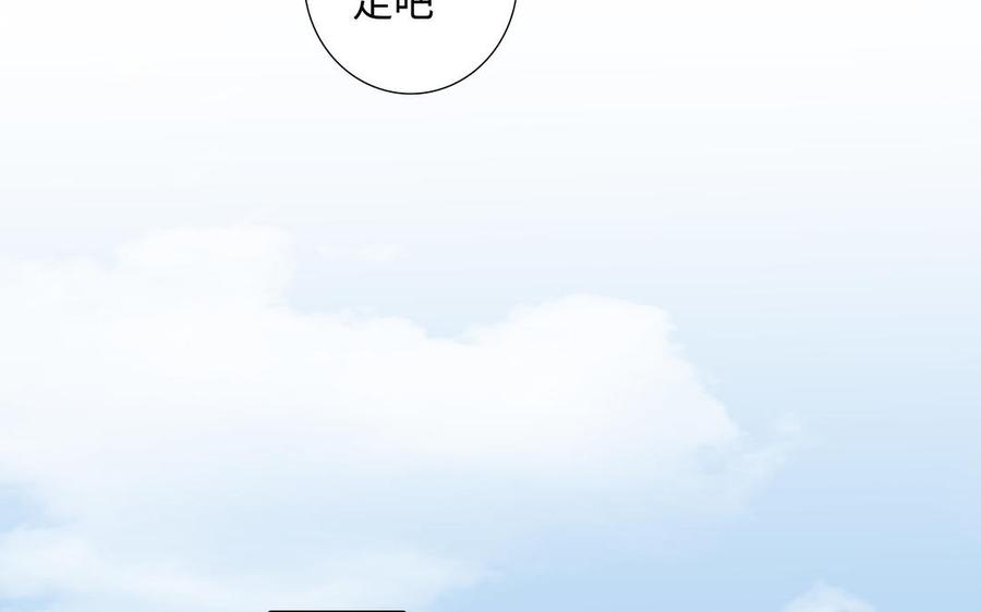 第39话 深林诉情80