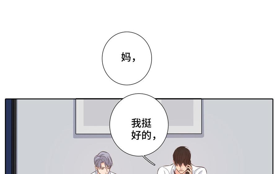 第26话 你很可爱62