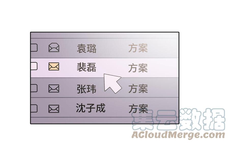 第14话 难以抉择9
