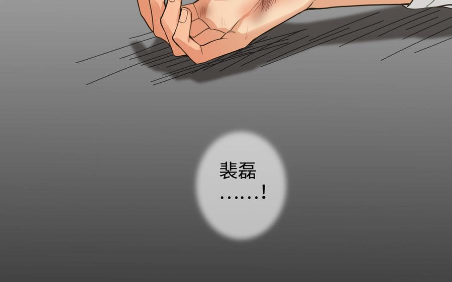 第56话 不去想他6