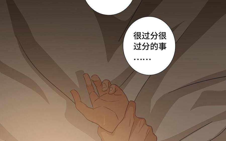 第11话 只有你可以59