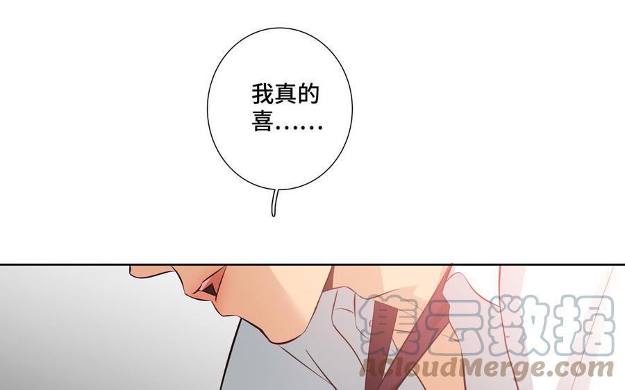 第26话 你很可爱45