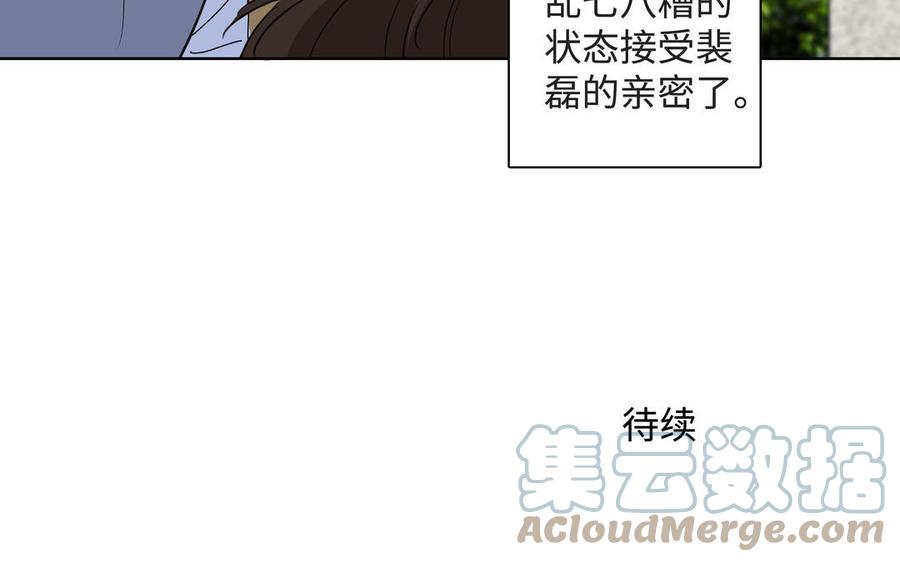 第41话 出头96