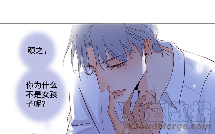 第5话 跟他的过去82