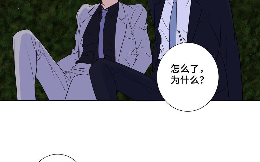 第37话 星空下的许愿68
