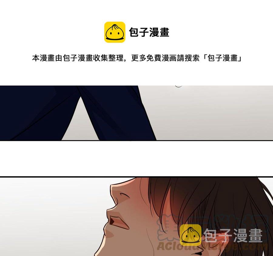 第51话 跟我回家28