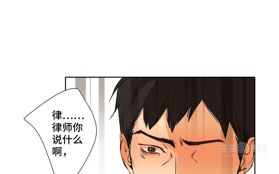 第35话 颜之的梦43