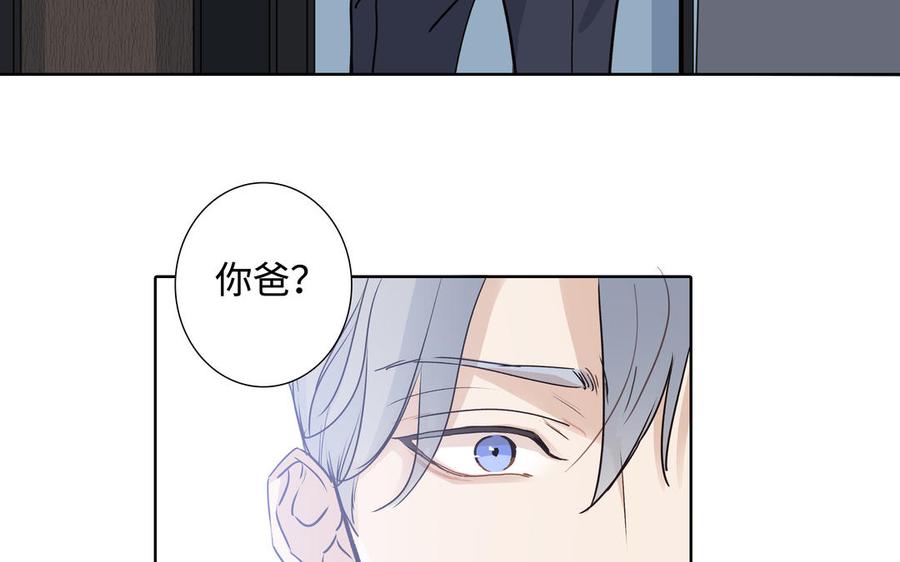 第58话 去见我父亲95