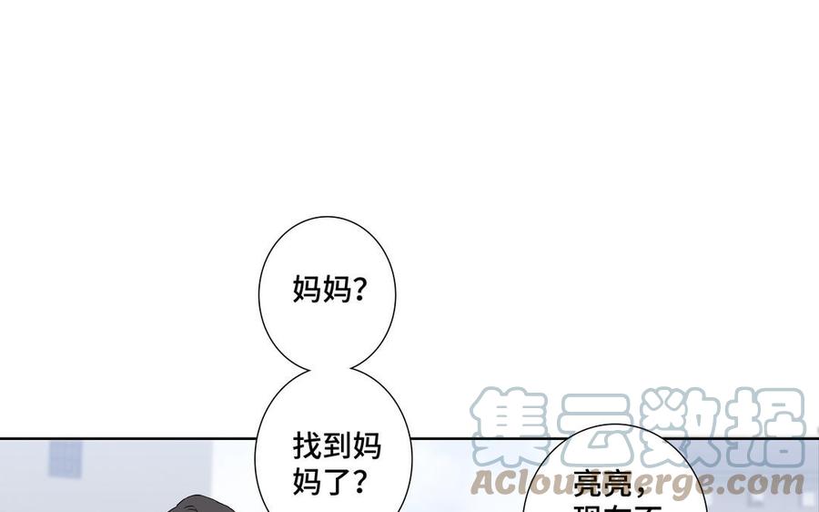第37话 星空下的许愿18