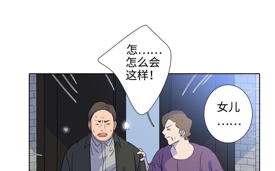 第41话 出头73