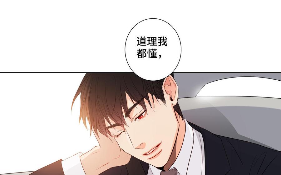第28话 渣男行爲17