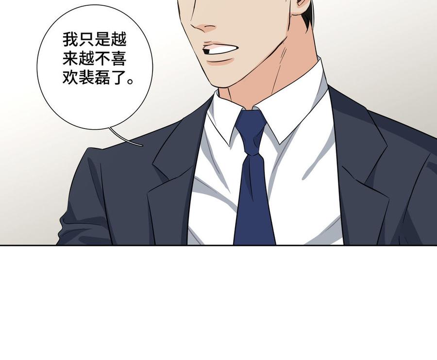 第13话 给我奖励29