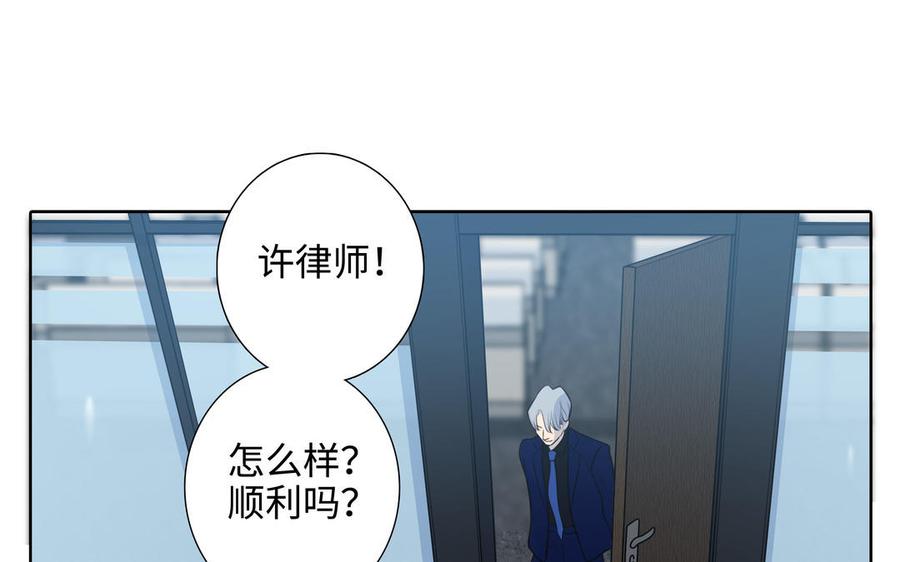 第48话 确信感80