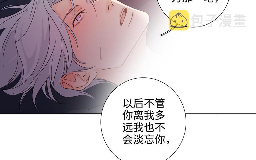 第51话 跟我回家89