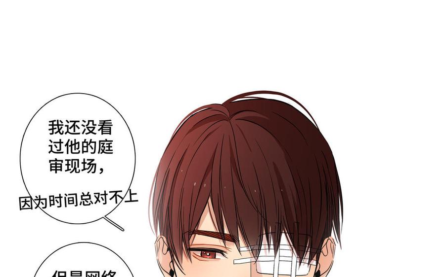 第1话 新入职的律师42