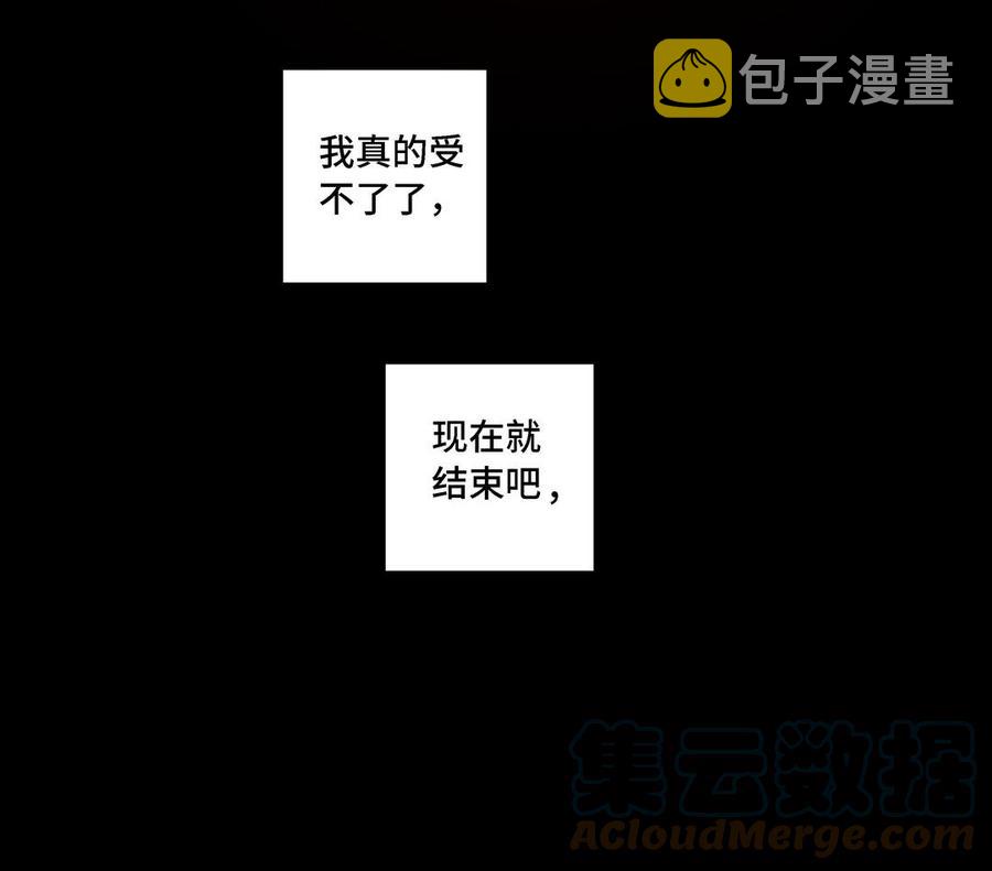 第11话 只有你可以39