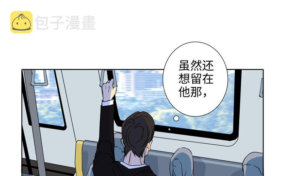 第53话 调情29