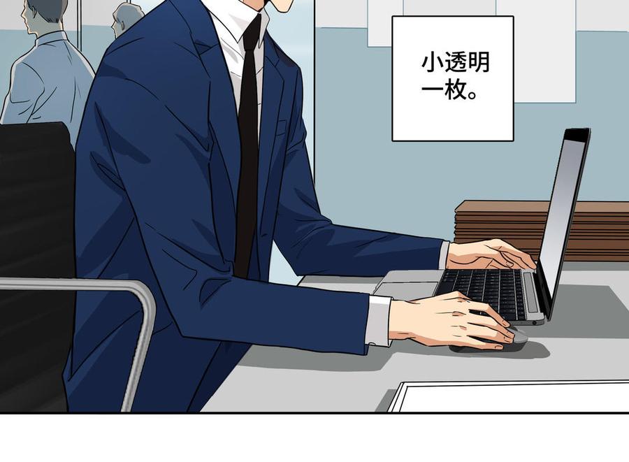 第1话 新入职的律师75