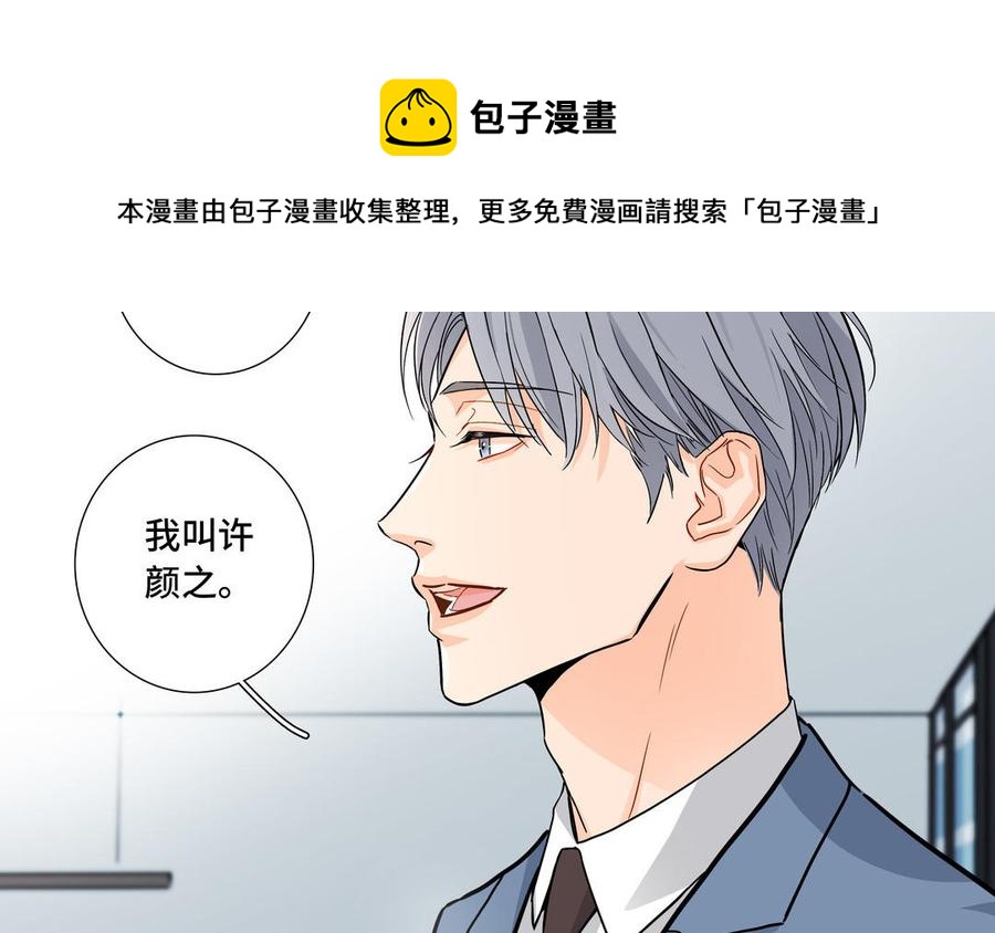 第2话 九年後的问候19