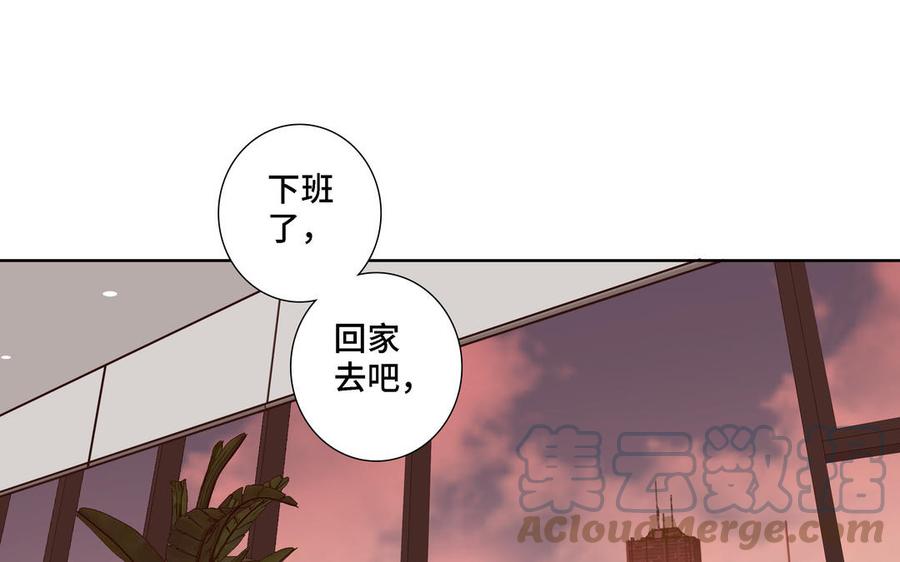 第13话 给我奖励82