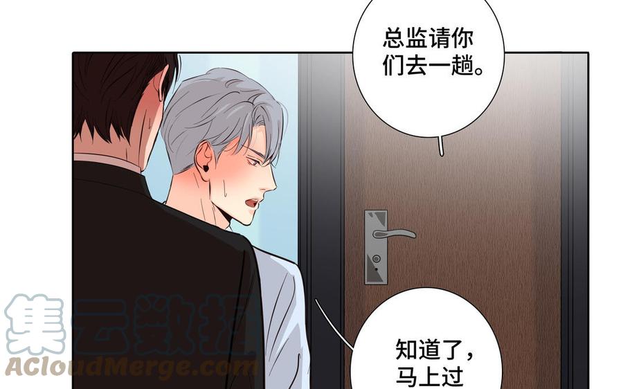 第29话 索吻21