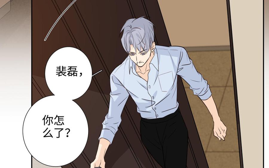 第42话 对你散发荷尔蒙54