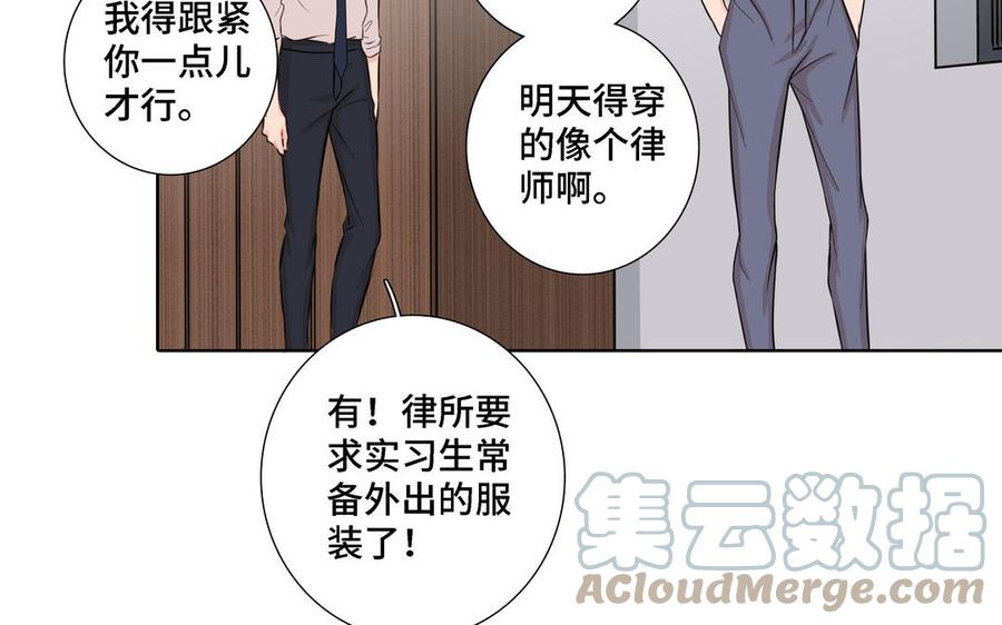 第17话 不知所措76