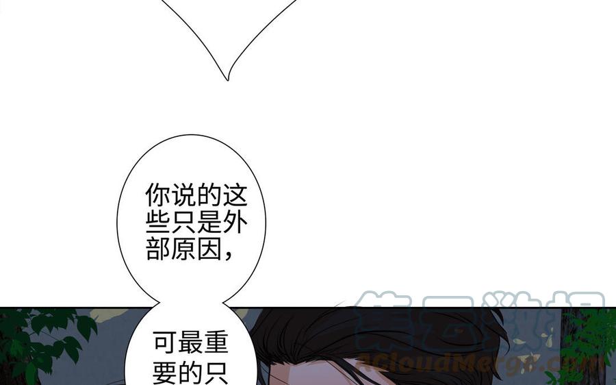 第39话 深林诉情48