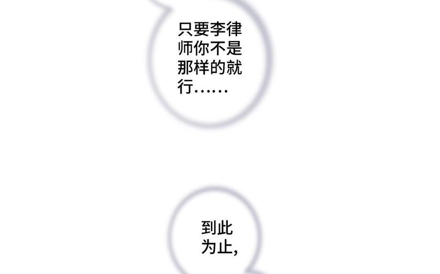 第17话 不知所措5