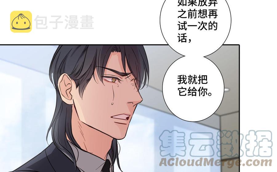 第17话 不知所措61
