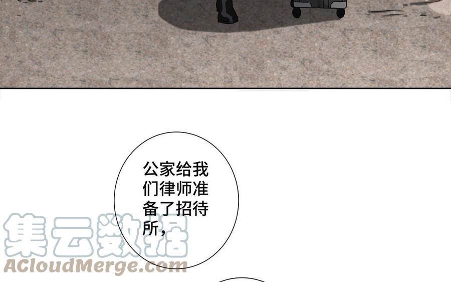 第30话 是意外，不是喜欢12