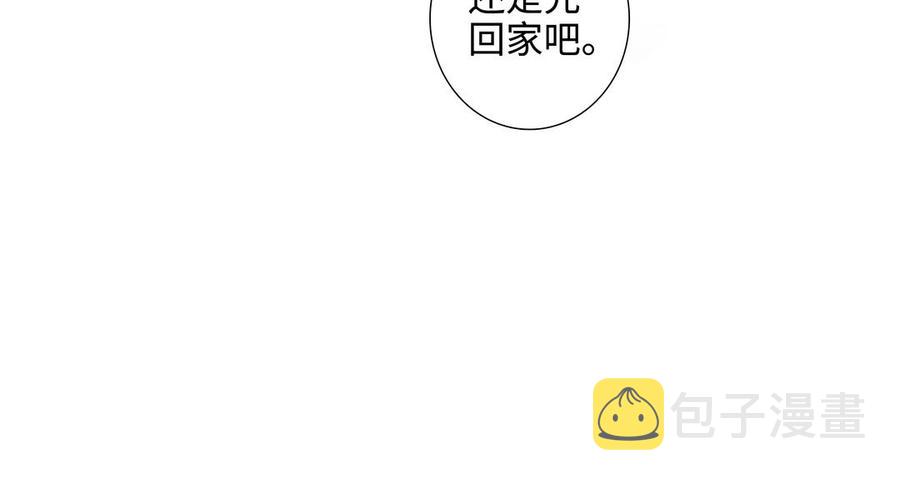 第53话 调情31