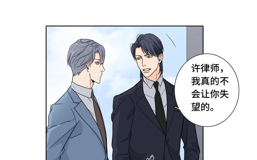 第4话 树敌了10
