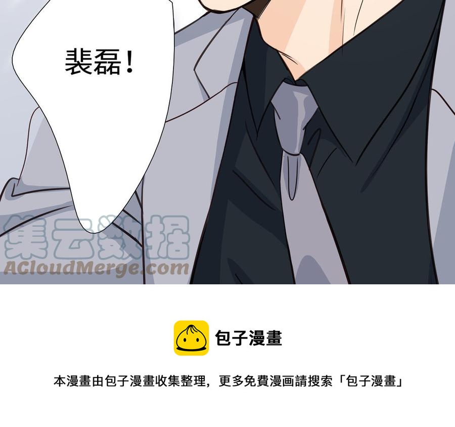 第54话 工具人96