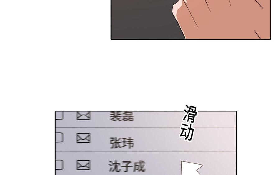 第14话 难以抉择11