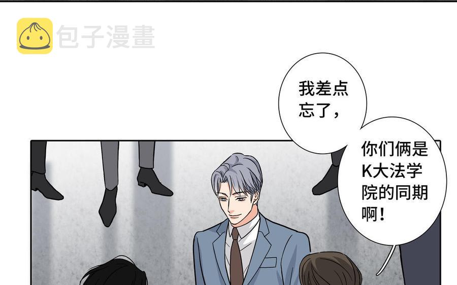 第2话 九年後的问候65