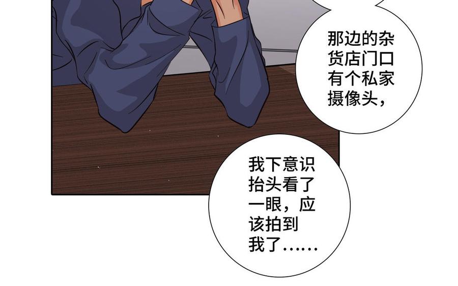 第19话 在意83