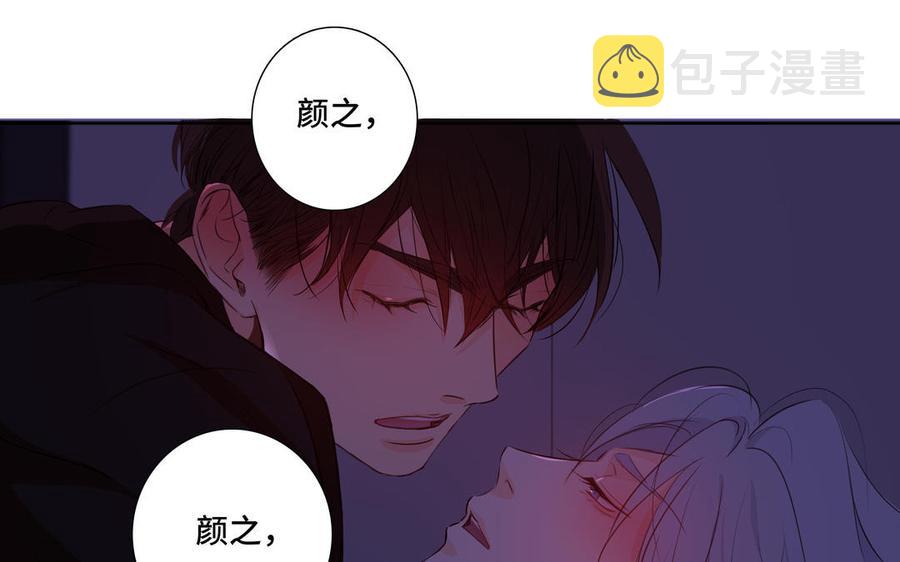 第34话 快忍不住了37