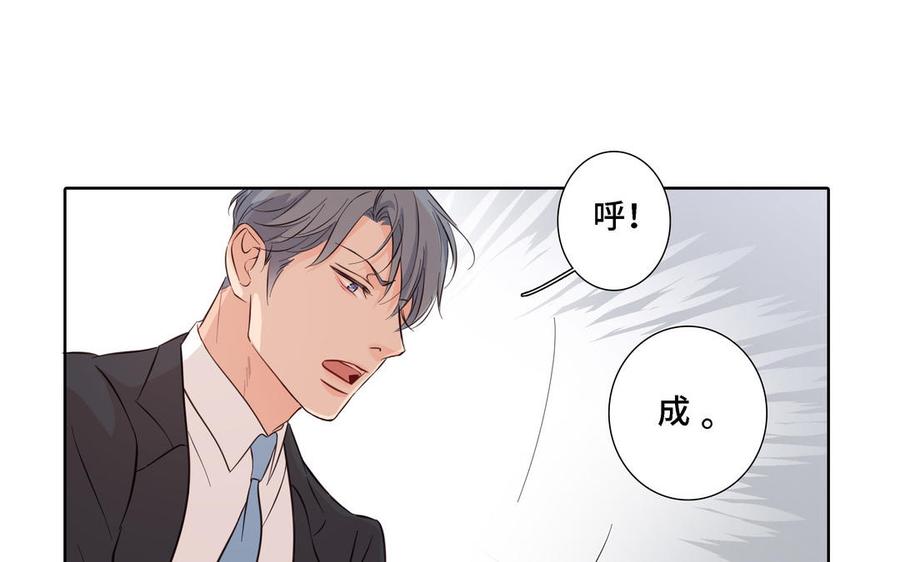 第19话 在意84