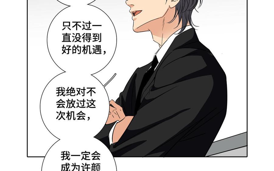 第1话 新入职的律师66