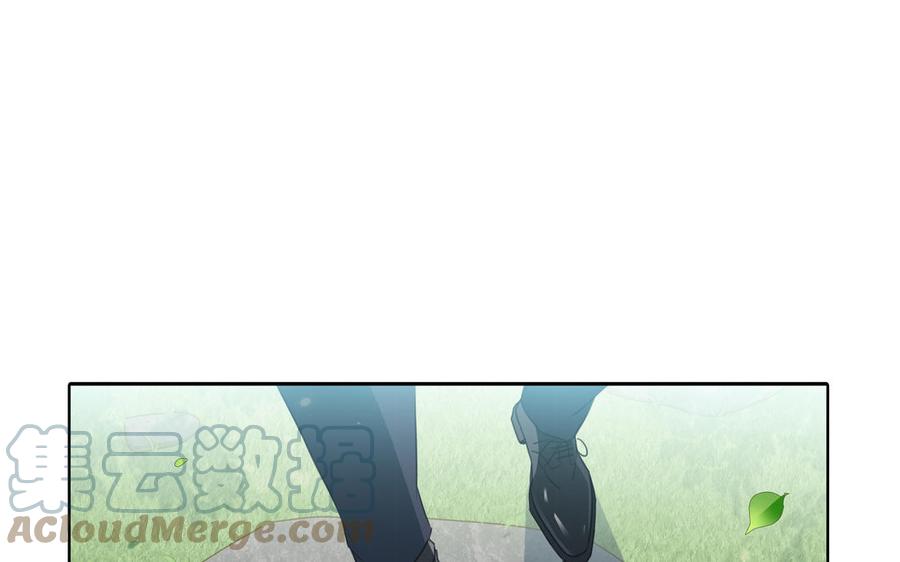 第31话 和你一样的称呼70