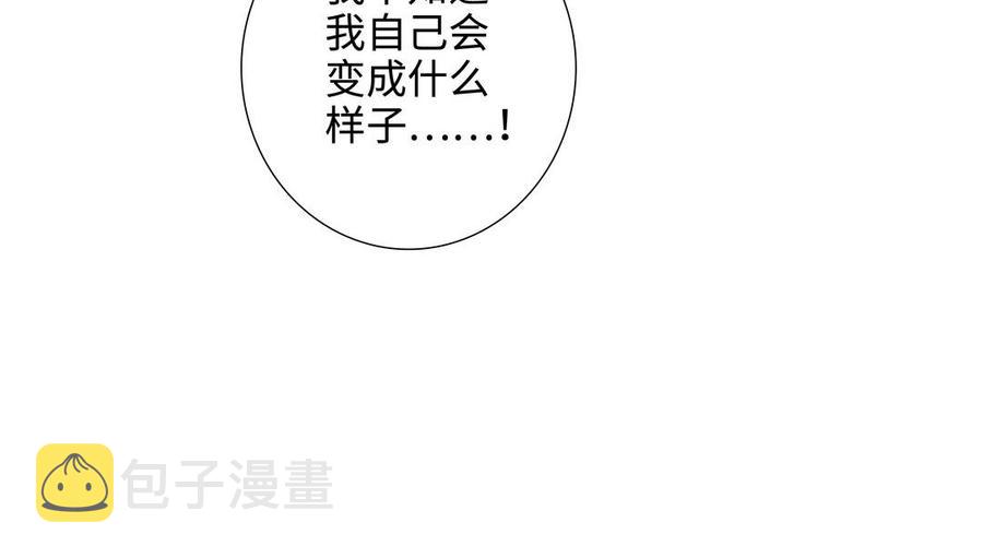 第51话 跟我回家42