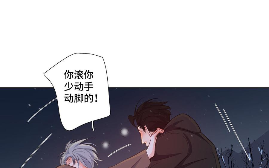第27话 想你44